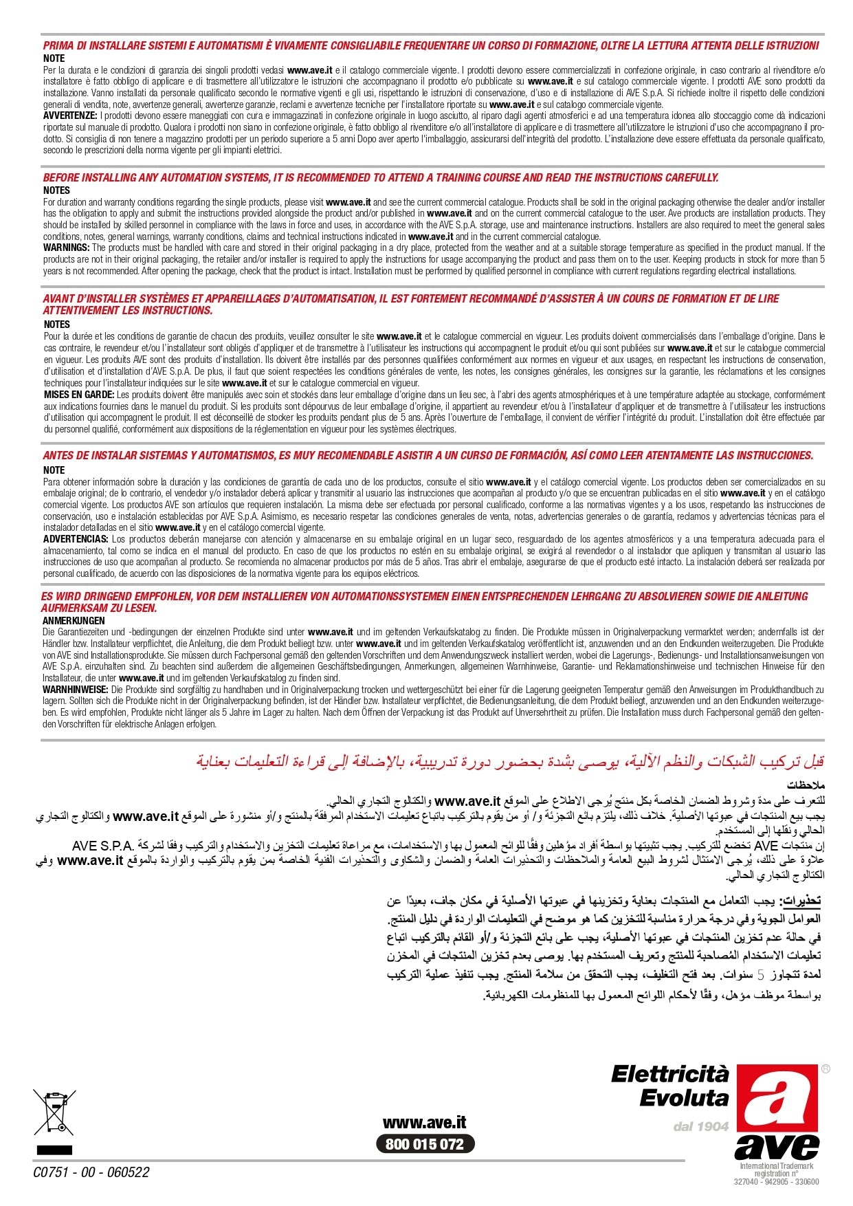 AVE   53ECO11-W  GESTIONE CARICHI GESTIONE ENERGIA 230VAC My Store